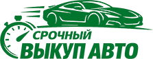 Срочный выкуп авто в Могилеве